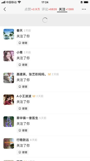 20240608100500633-image