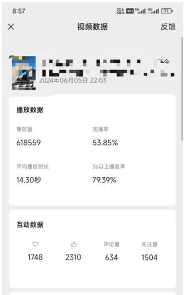 20240608100507190-image