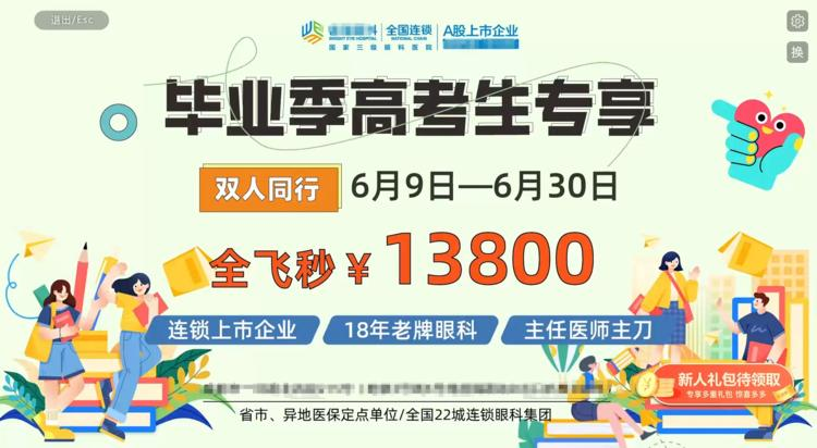 中午刚和高考的小孩聊完，电脑屏…#风向标-搞钱风向标论坛-航海社群内容-航海圈