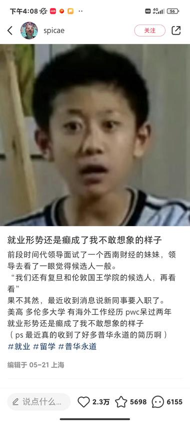 mini禅修课挺火爆的。...#风向标-航海圈