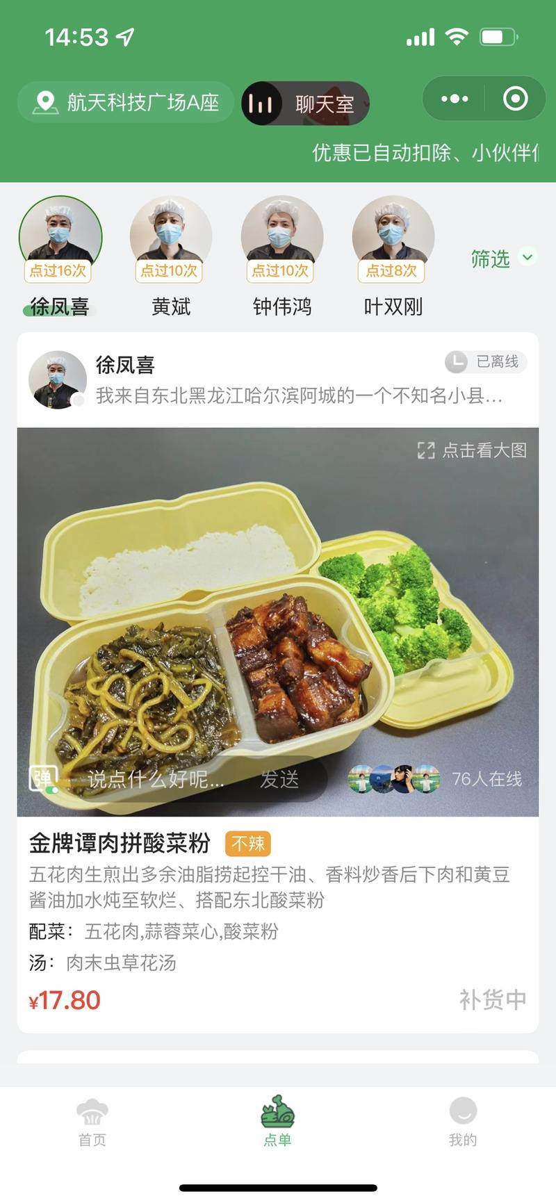 最近在公司楼下发现了一家利用互...#风向标-航海圈