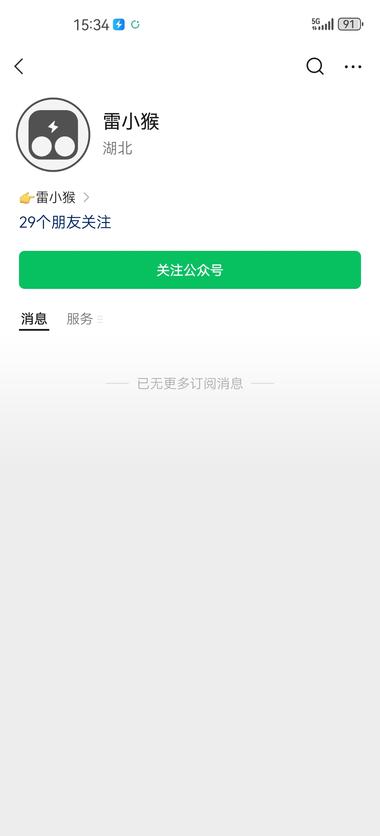 通过一些软件的便利操作，比如百度云盘….-航海圈