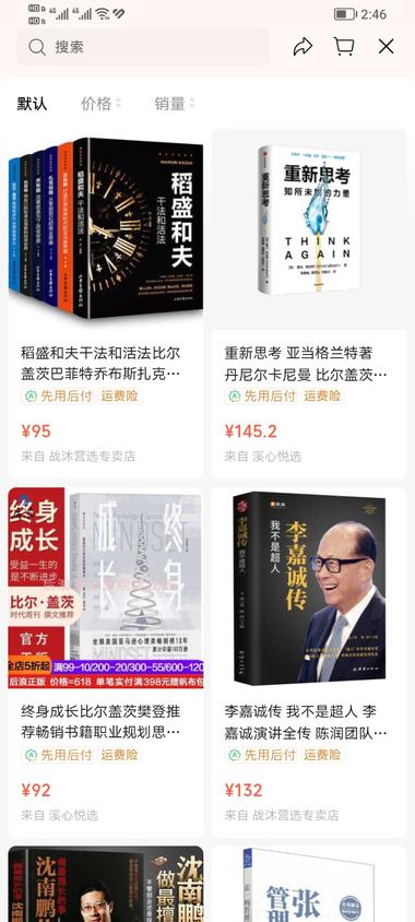视频号发一些名人视频，挂的车卖一些名….-航海圈