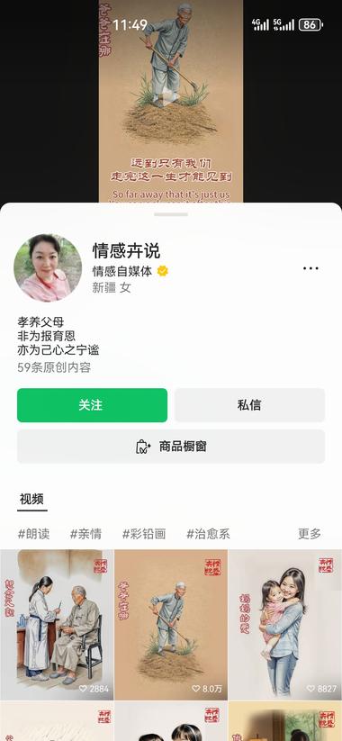 一张ai生成的图像，然后配一段字和….-搞钱风向标论坛-航海社群内容-航海圈