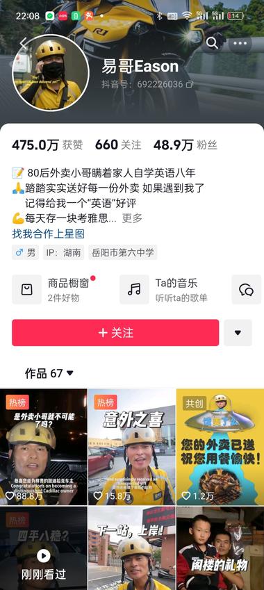 家乡特色+英语口语也是很不错的起号….-航海圈