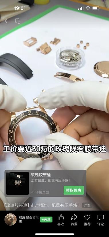 视频号广告可以投a货….-航海圈