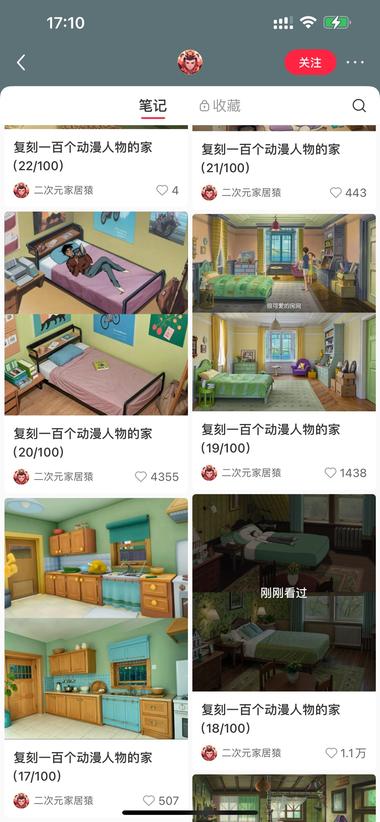 图片[2]-Ai做的动漫家具风格
每条数据都不错….-网创风向标论坛-网络创业-网创圈