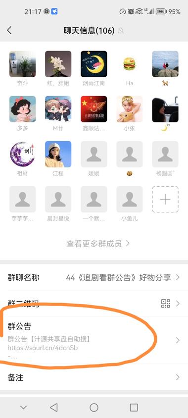 图片[3]-通过在公众号上发布各种剧、电影、动漫….-网创风向标论坛-网络创业-网创圈