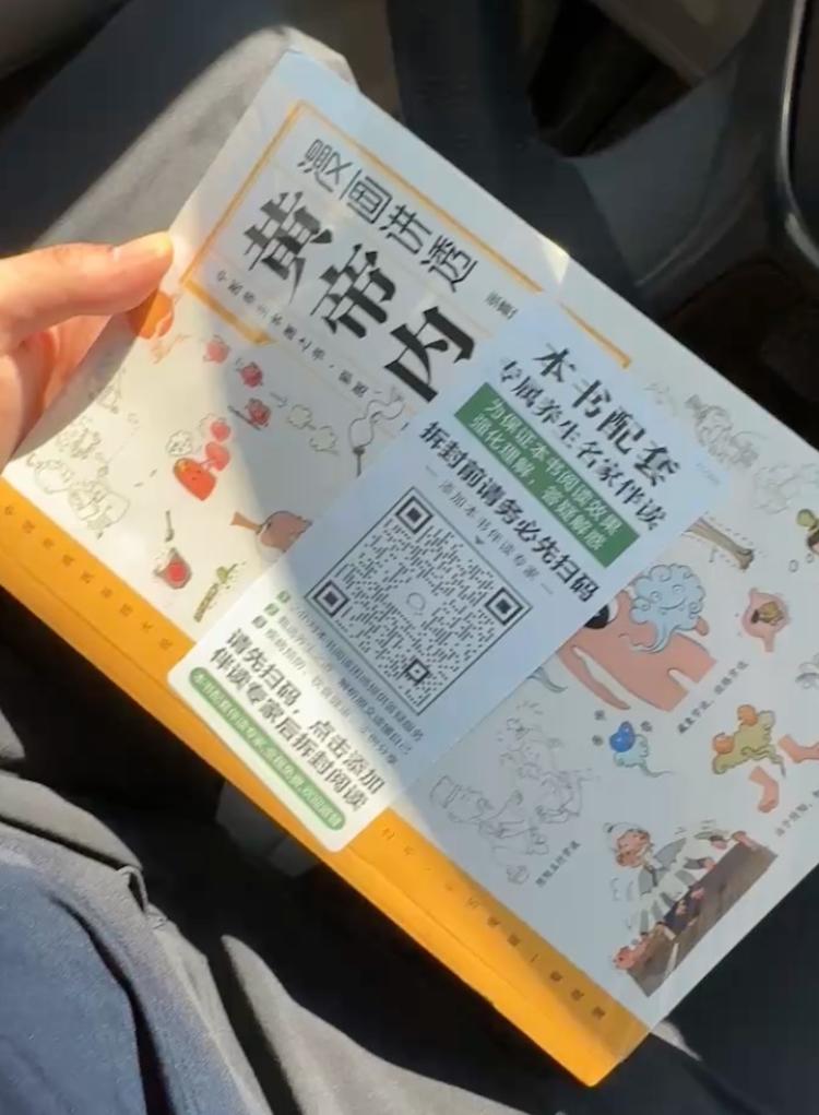 万物皆私域，我买了一本书，发现也会引….-搞钱风向标论坛-航海社群内容-航海圈