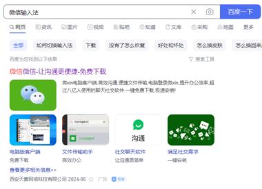 图片[5]-最近，360 的推广力度是不是挺大的，….-网创风向标论坛-网络创业-网创圈