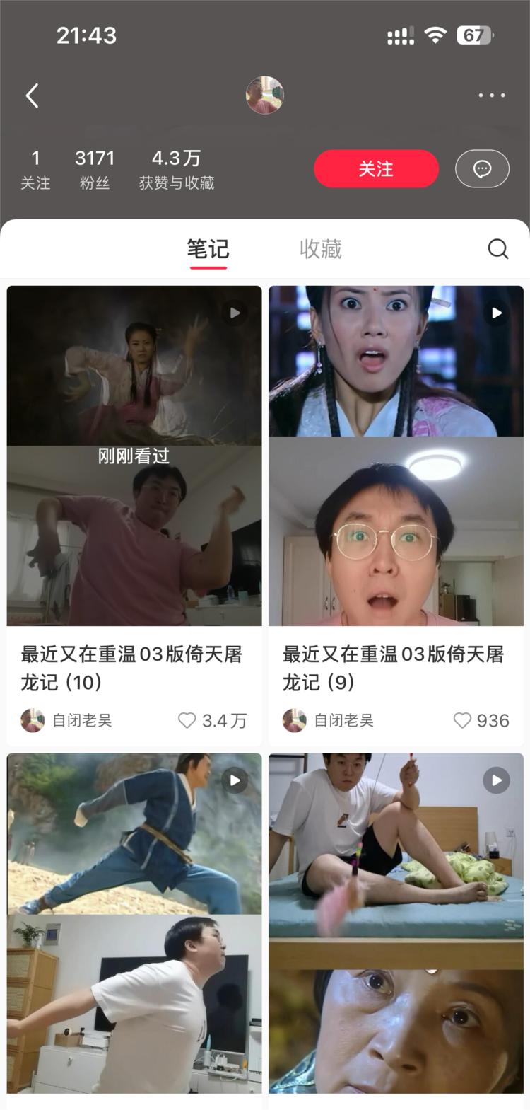 一个快速起号的新方法：模仿..#风向标-航海圈