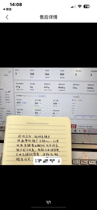 拼多多商家遇到的引流方式：之前都是私….-航海圈