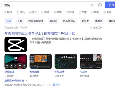 最近，360 的推广力度是不是挺大的，….-航海圈