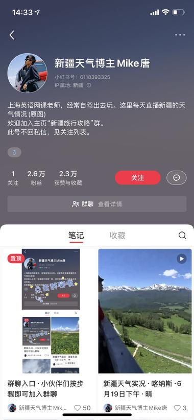 旅游景点的服务方，可以做天气预报类的….-搞钱风向标论坛-航海社群内容-航海圈