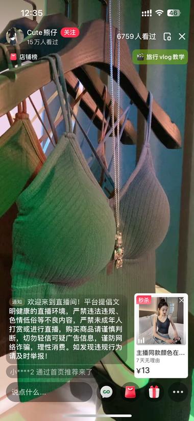 夏日小红书爆品…...#风向标-航海圈