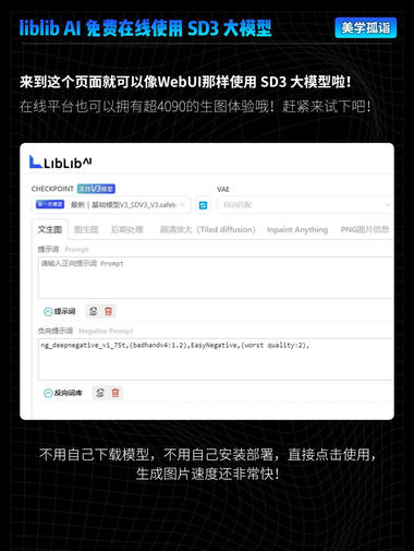 图片[9]-期待已久的 SD3 模型已经上线啦！在 huggingface 即可下载！….-网创风向标论坛-网络创业-网创圈