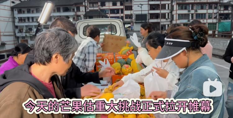 水果猜重量，猜的重量误差在..#风向标-航海圈