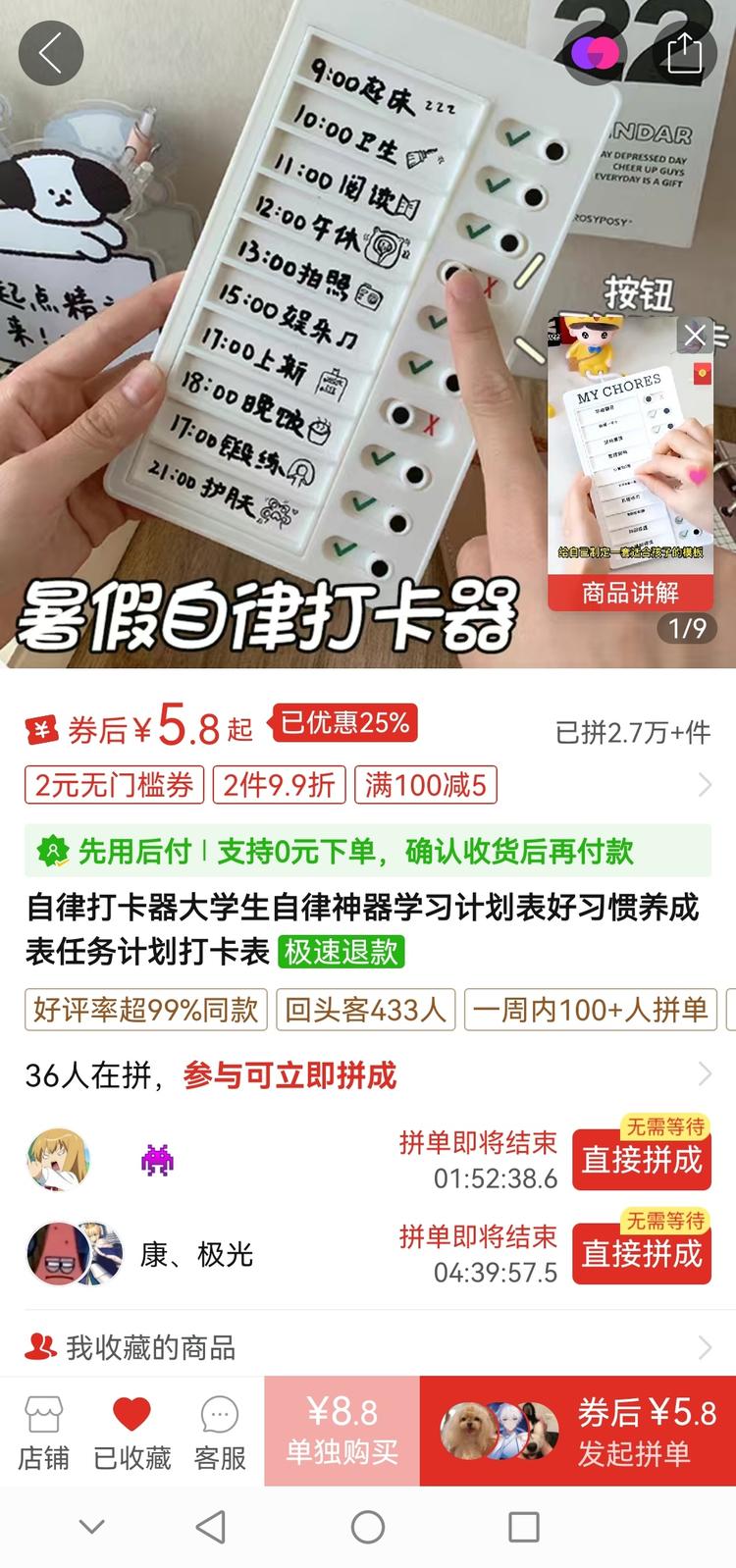 小红书账号如果是跟自律、学习、阅读方….-搞钱风向标论坛-航海社群内容-航海圈