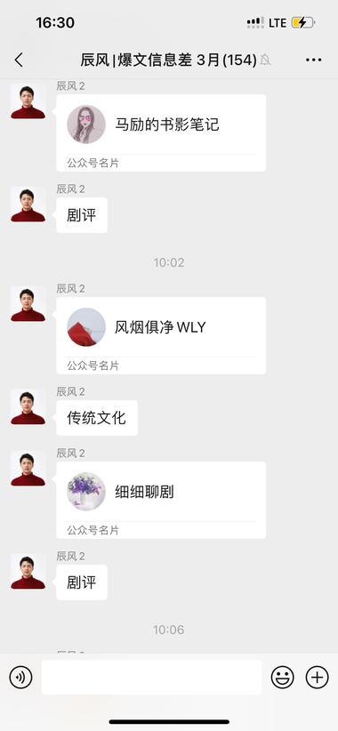 刷到一个育儿号，非常多十万加，数据也….-航海圈