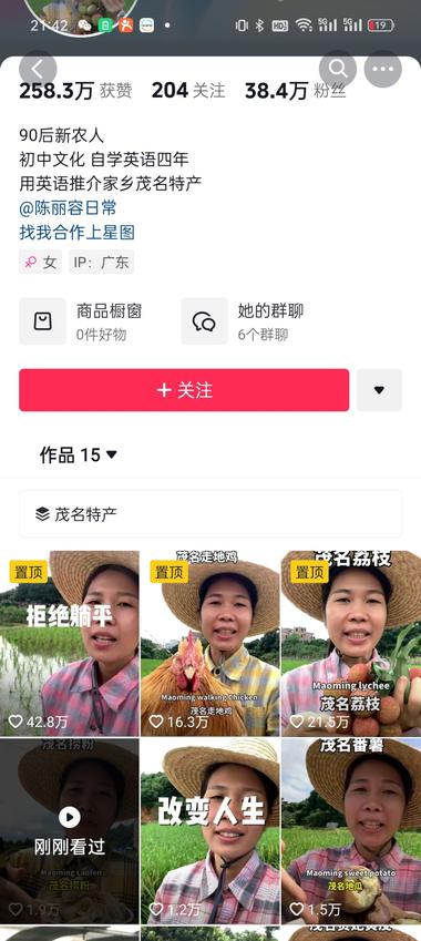 家乡特色+英语口语也是很不错的起号….-航海圈