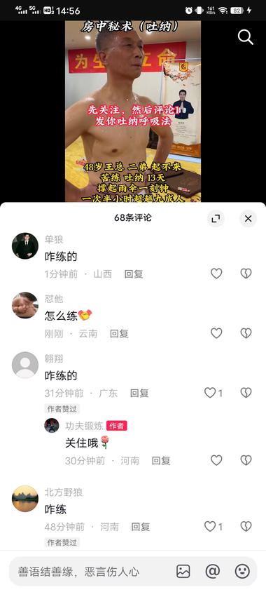 中老年人赛道，可以做线上课程，线下训练….-搞钱风向标论坛-航海社群内容-航海圈