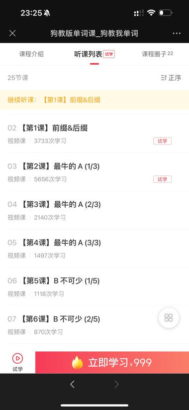 20240624091955764-image