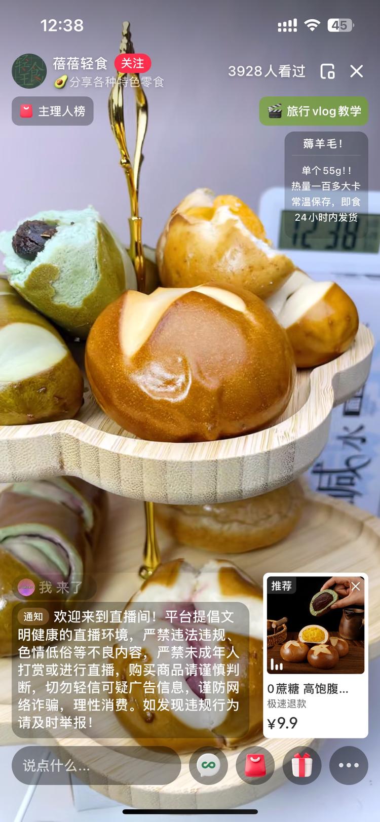 无人直播，销量还不错。也可以用于饰品-航海圈