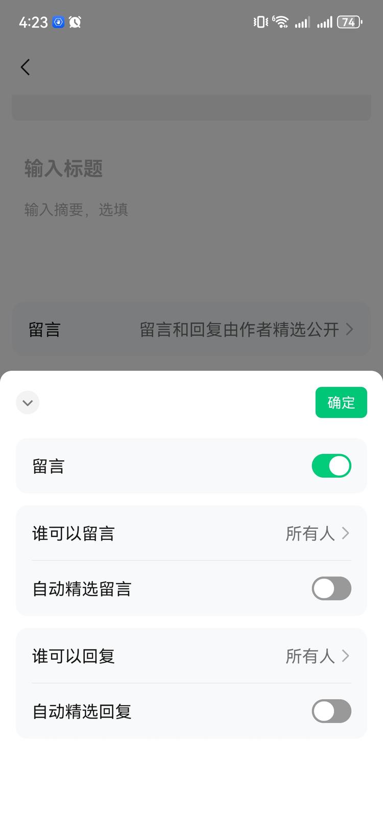 公众号留言功能逐步放开中，三年没更新….-航海圈
