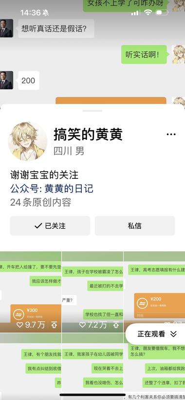 模仿专业人士问题，用于引流这个号….-航海圈