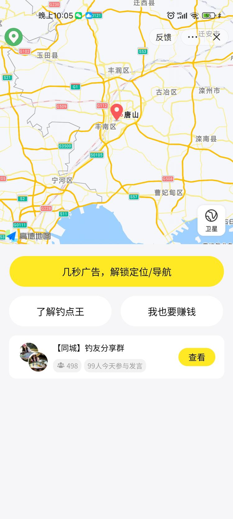 抖音小程序有很多有意思的 大家可以关注 今天发….-航海圈