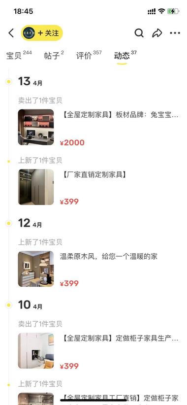 图片[3]-闲鱼流量还不错，可以和同城生意结合起….-网创风向标论坛-网络创业-网创圈