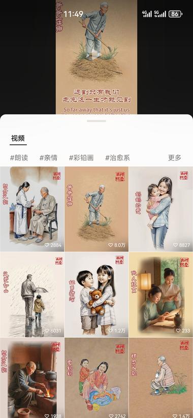 图片[2]-一张ai生成的图像，然后配一段字和….-网创风向标论坛-网络创业-网创圈