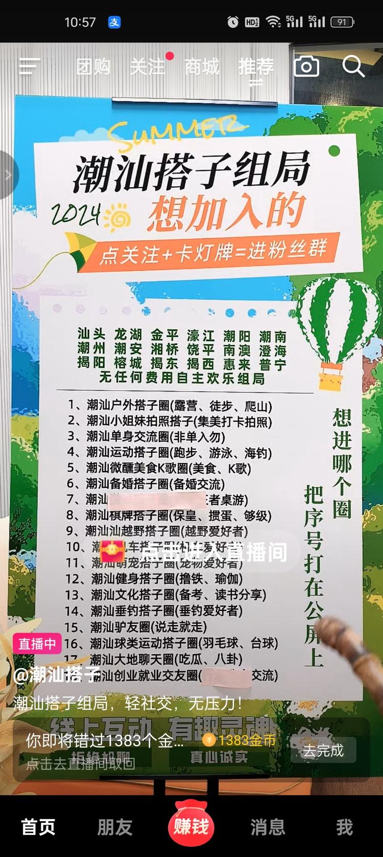 刚刷到，这样的方法也太直接..#风向标-搞钱风向标论坛-航海社群内容-航海圈