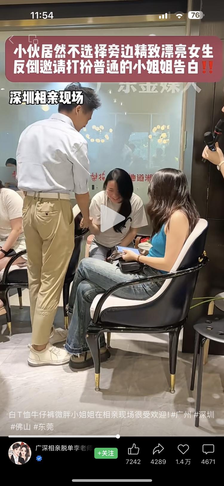 视频号线下相亲引流……#风向标-搞钱风向标论坛-航海社群内容-航海圈