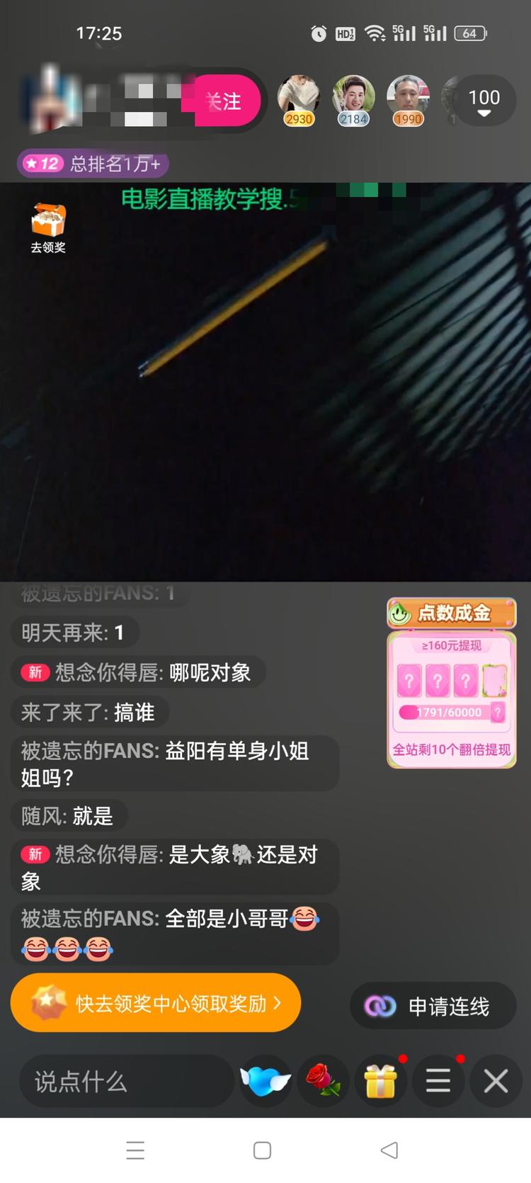 除了关注几个主流平台外，像..#风向标-搞钱风向标论坛-航海社群内容-航海圈