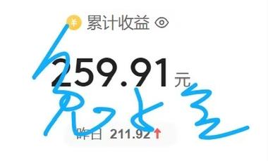 图片[3]-头条小零花系列，做的就是热点，啥领域….-网创风向标论坛-网络创业-网创圈