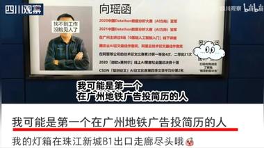 图片[2]-承包地铁广告，然后竞价分包，感觉是门….-网创风向标论坛-网络创业-网创圈