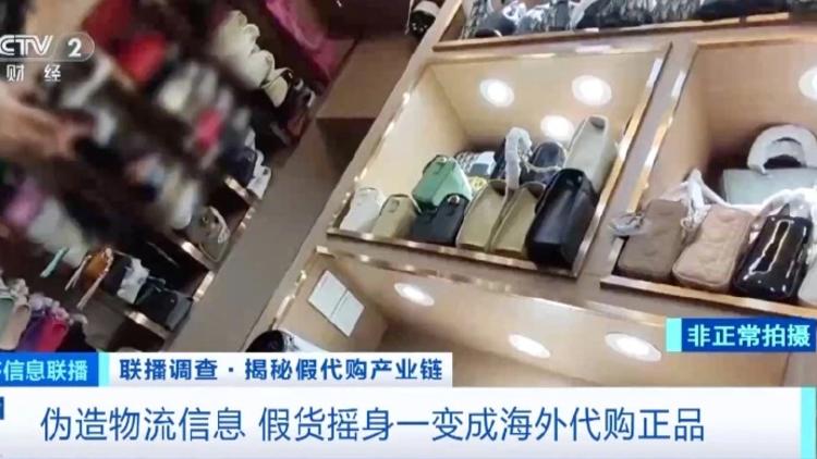 “ 海外代购 ” 快递信息..#风向标-搞钱风向标论坛-航海社群内容-航海圈