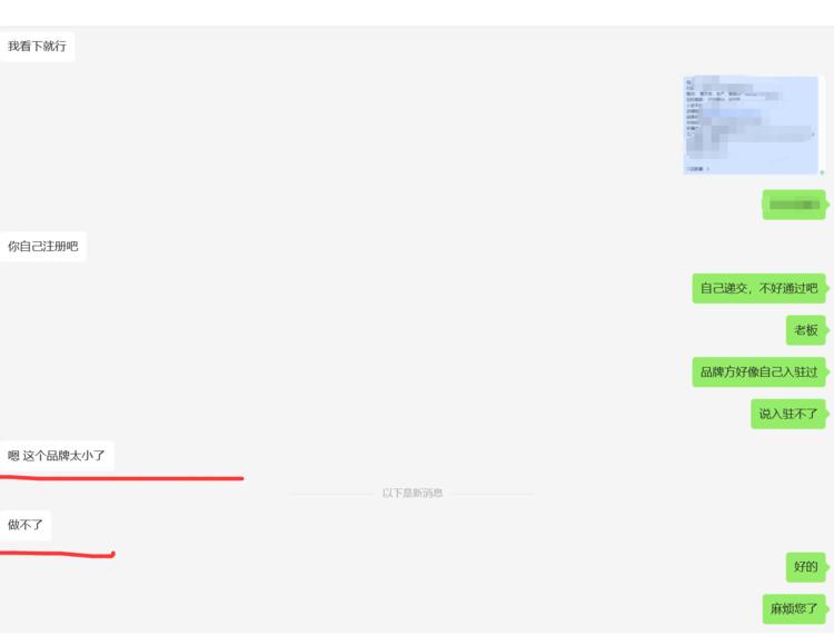 男装白牌入驻得物，得物招商..#风向标-搞钱风向标论坛-航海社群内容-航海圈