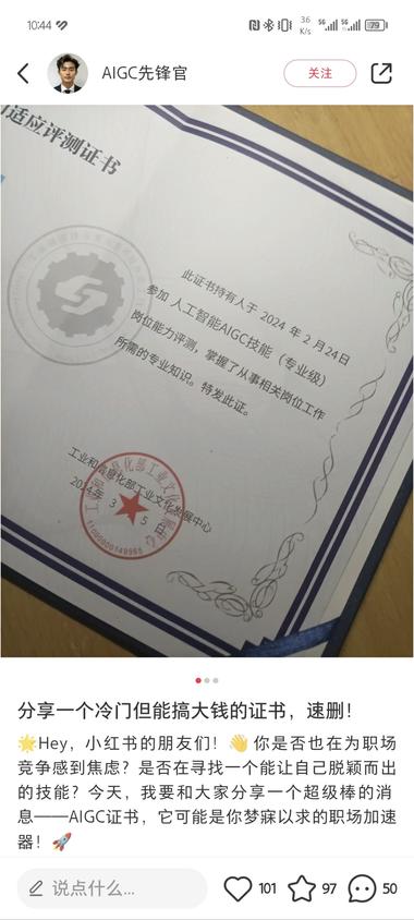 图片[2]-找不到工作的年轻人因应试教育对于考证….-网创风向标论坛-网络创业-网创圈
