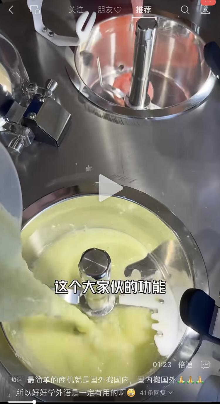 出海。中国美食非常丰富，我..#风向标-搞钱风向标论坛-航海社群内容-航海圈