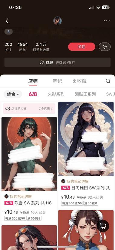 图片[2]-小红书AI软件制作动漫卡通图片，看店….-网创风向标论坛-网络创业-网创圈