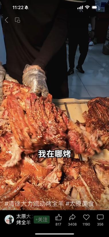 图片[2]-小车流动烤全羊，配送300公里范围，….-网创风向标论坛-网络创业-网创圈