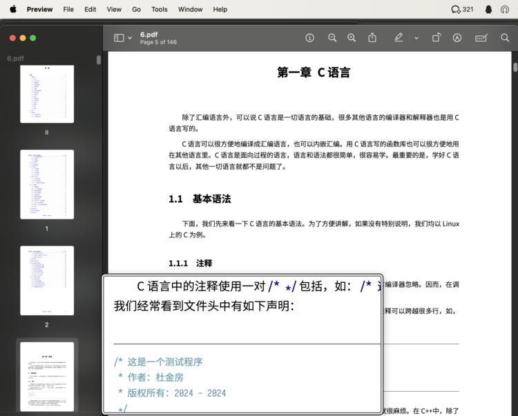 macOS Preview..#风向标-搞钱风向标论坛-航海社群内容-航海圈