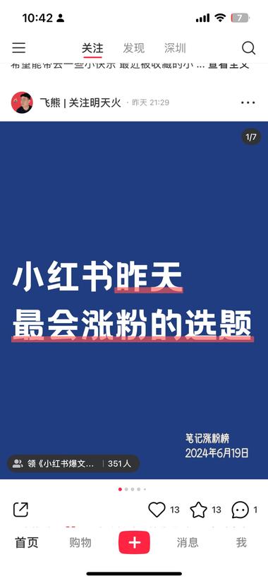 没有充灰豚或者新红的，但是..#风向标-航海圈