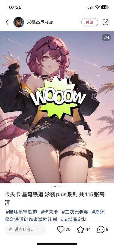 图片[3]-小红书AI软件制作动漫卡通图片，看店….-网创风向标论坛-网络创业-网创圈