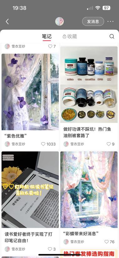 图片[7]-mj作图涨粉小红书接商单
infp小….-网创风向标论坛-网络创业-网创圈