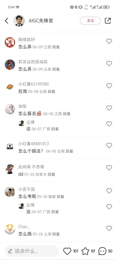 图片[3]-找不到工作的年轻人因应试教育对于考证….-网创风向标论坛-网络创业-网创圈