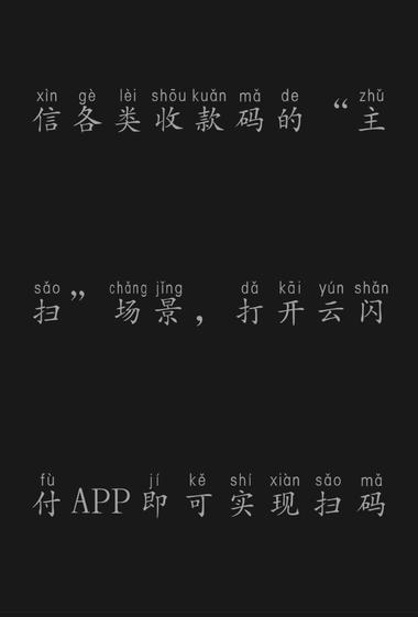 图片[3]-银联云闪付与微信支付开始互联互通，微….-网创风向标论坛-网络创业-网创圈