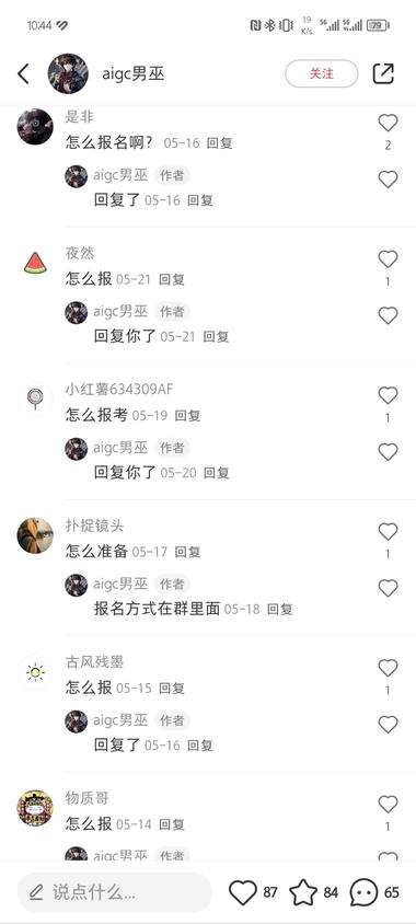 图片[4]-找不到工作的年轻人因应试教育对于考证….-网创风向标论坛-网络创业-网创圈